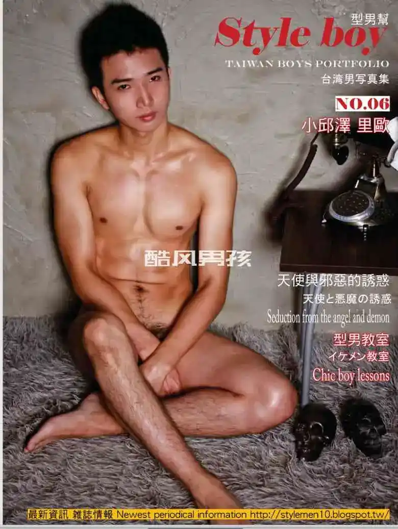 STYLE BOY NO.06 里欧 | 写真