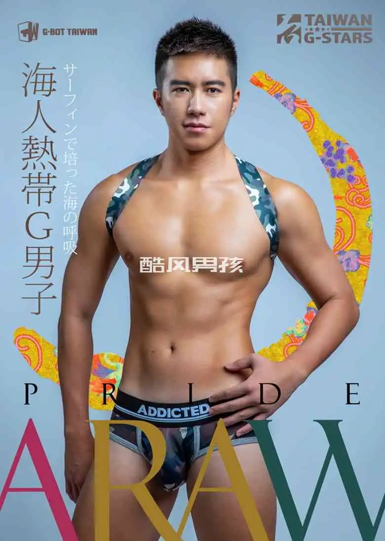 G-BOT G-STARS PRIDE-ARAW 全辑 | 视频