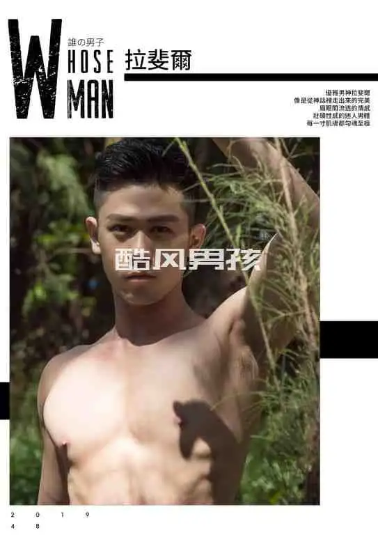WHOSEMAN NO.48 窥看优雅男神的硕大-拉斐尔 | 写真+视频