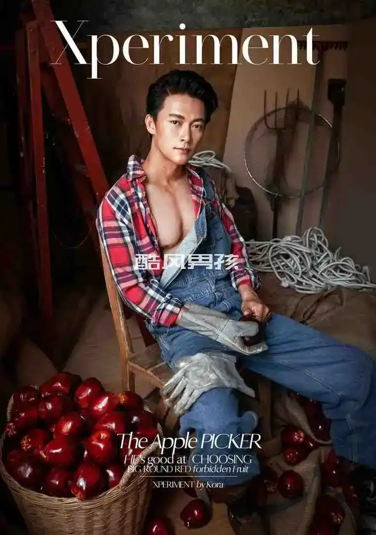 KORA | XPERIMENT NO.16 THE APPLE PICKER-俊男与野兽 | 全见喷发版
