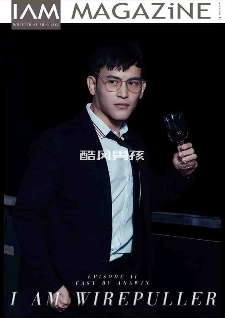 I AM MAGAZINE NO.2.2 I AM WIREPULLER-ANAWIN SIRIWAN | 全见版