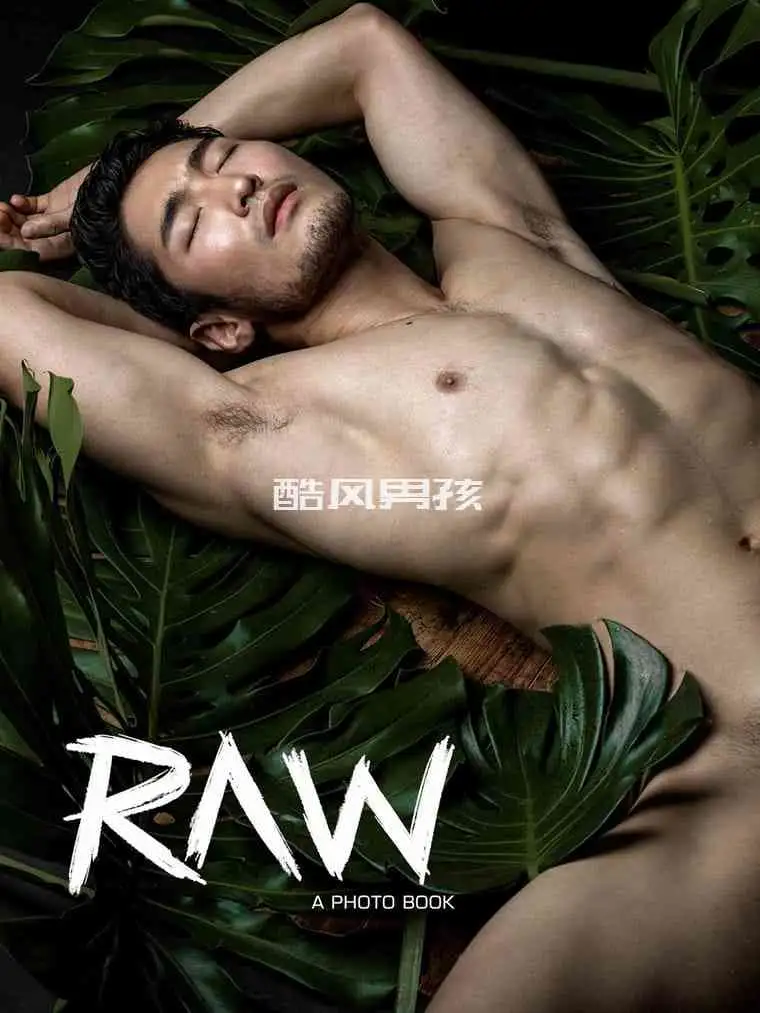 RAW PHOTO BOOK NO.01 | 全见喷发版