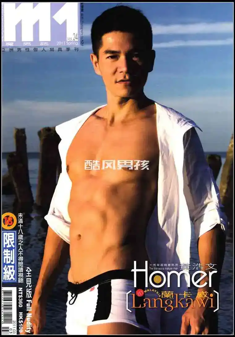 杜达雄 | M1 魔男志 NO.24 兰卡威-黄浩文 | 写真