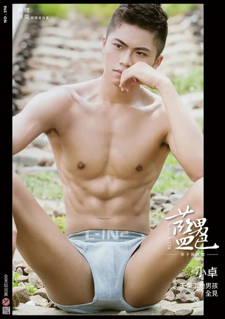 BLUEMEN 蓝男色 NO.298 天菜工地男孩-小卓 | 写真+视频